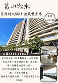 若山牧水-北屯東山軍功絕版大三房雙車