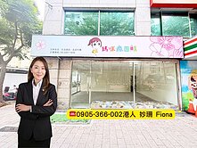承辨‼️新莊鴻金寶商圈三角面寬1+2樓大店面‼️