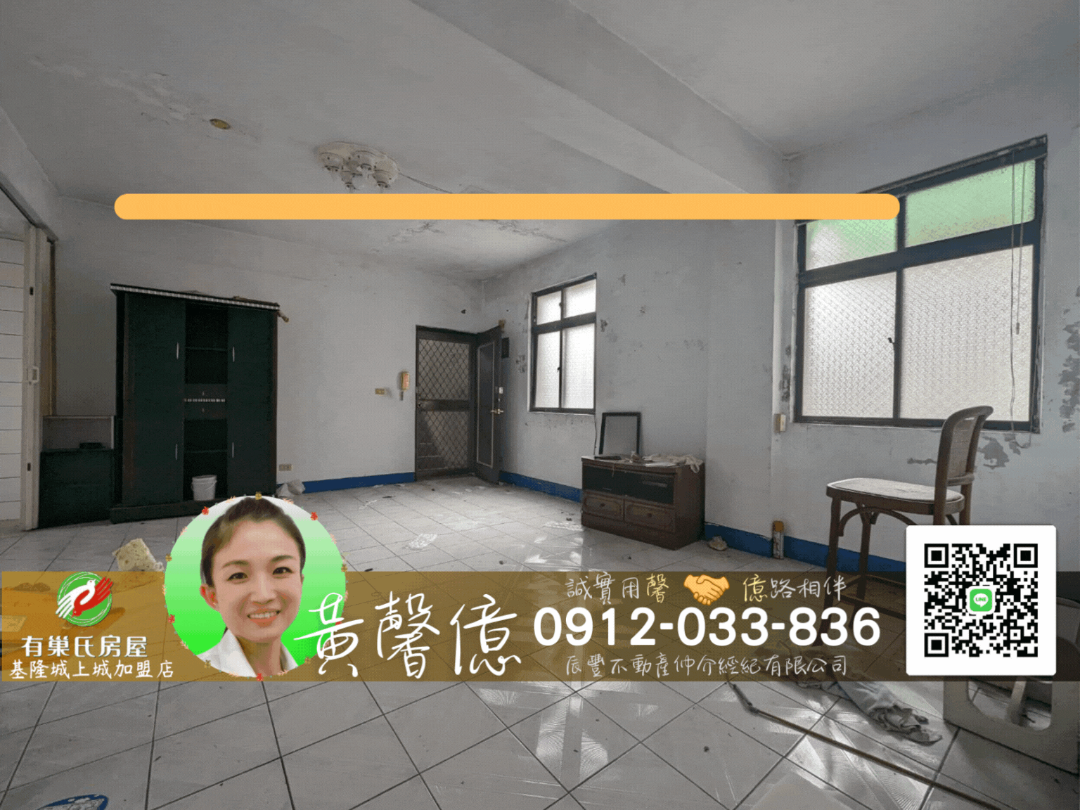 低總價💡激發靈感崇德路三房🏠有巢氏城上城黃馨億