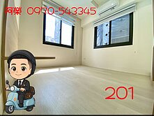 一層一戶｜四面採光廁所開窗｜高投報收租4間1房1廳