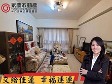 ⚡佳蓮精選⚡【希望之翼】靜巷採光美宅三房平面大車位