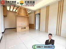 🏠群慶團隊~ A8華亞科技園區旁【耀捷境】三房車