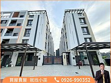 【高鐵澄峰】近高鐵電梯雙車美透