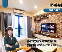 近中國醫BOT｜東山商圈勝美樹｜三房休旅車