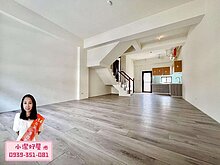 house cover