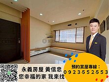 蛋黃區黃金地段九如大廈高樓三房平車