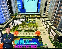 【秉持誠信】青埔A18高鐵站前【威均帝璽】二房車