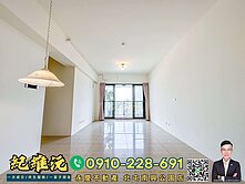 屋主我最熟｜低於行情葳格中學旁無限視野大三房平車