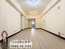 中和房屋買賣✟景安天下為公電梯三房㊣買房找佳諭