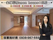 house cover