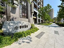 買房找露西★彰基醫院鄉林圓頂高樓層兩房兩衛平車