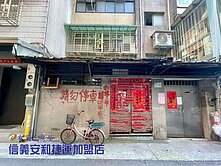 一樓老宅大改造~大安區