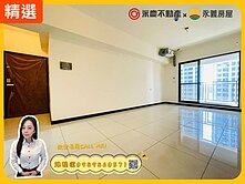 A7全新✨和耀恆美✨邊間雙衛開窗綠意景觀三房車