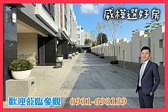 💥沙鹿全新邊間大面寬三車位別墅