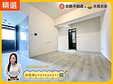 A7全新未住過✨大華昇耕✨近華亞科低總價兩房平車