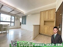 🏠邦你找好房｜近光明公園【世界1】裝潢採光一房