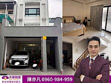 海佃路寶雅自地自建美車墅