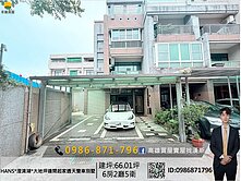 HANS|澄清湖*大地坪邊間起家透天雙車別墅