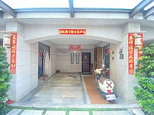 出價我來談漢神百貨旁丨仁美學區｜震後別墅