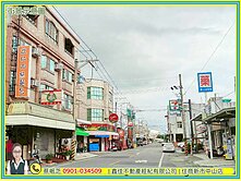 💎新市大社大地坪臨路傳統透天