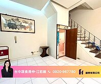 蔬食房仲｜樹義國小｜福田朝北住+店臨路私藏美透天