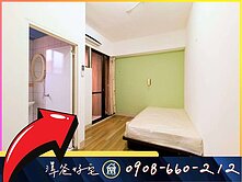 元智【陽台套房】低總價｜機能好🏡澤爸好宅