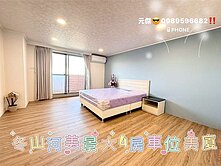 成功阿傑⭐推❤️冬山河景觀低總價四房車位美廈❤️