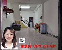 大湳福僑街便宜透天