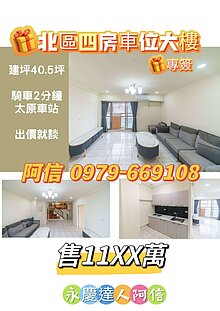 house cover