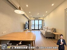 楠梓高大特區漂亮3+1房平車