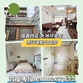 嘉義|港坪運動公園旁|溫馨大地坪邊間車墅