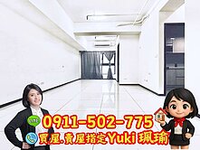 🎀板橋新月天地~次頂樓電梯2房平車📍Yuki