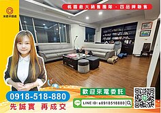 精選物件-藝文特區超大室內空間4+1房雙主臥車