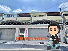 美群國小6米活路｜5.8米大面寬前院車庫孝親透天厝