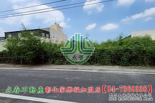 house cover