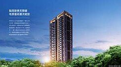 住商以恩✨宏道豐匯大三房車✨