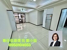 👍👍獨家專任｜近桃鶯商圈 方正格局三房＋雙陽台