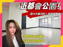 楠梓都會公園｜高樓採光大三房、楠梓加工區｜名流天廈