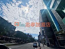 ✨商業地📌信義區松山車站旁