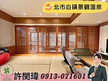 house cover