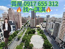 【R16景觀宅|豪宅規格】3房+明星學區+平面車位