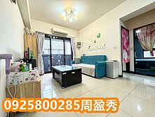 🌈內壢前站【詠藏】元生國小2房車