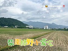 house cover