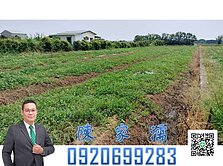✨阿濡推薦✨新屋區大坡段大坡小段三面臨路漂亮農地