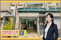 楠梓土庫商圈車墅透天