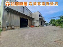 工業用地新屋近社子橋買千坪工業地送廠房丁種建築用地