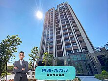 【海線房屋】低於實登｜直接入住｜視野兩房，中央公園