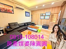 亞洲大學輕屋齡百萬裝潢溫馨別墅