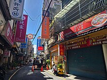 ►樹林後站蛋黃商業區收租金店面◄中信小馬