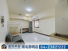 南屯大墩學區電梯套房｜遠見房屋